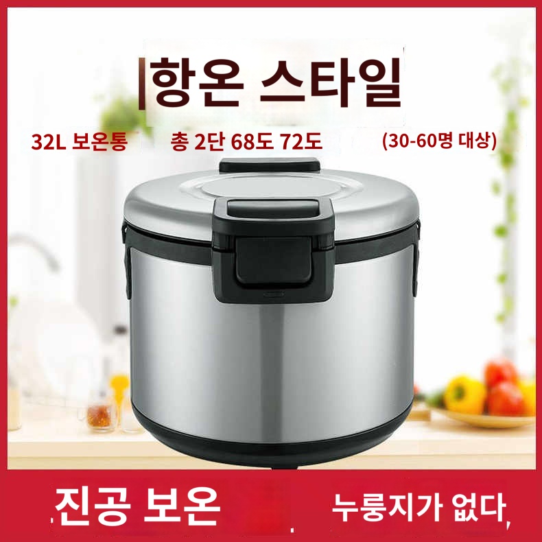 전기 우드 샤리통 밥통 대용량 일식당 - 상세 이미지 4
