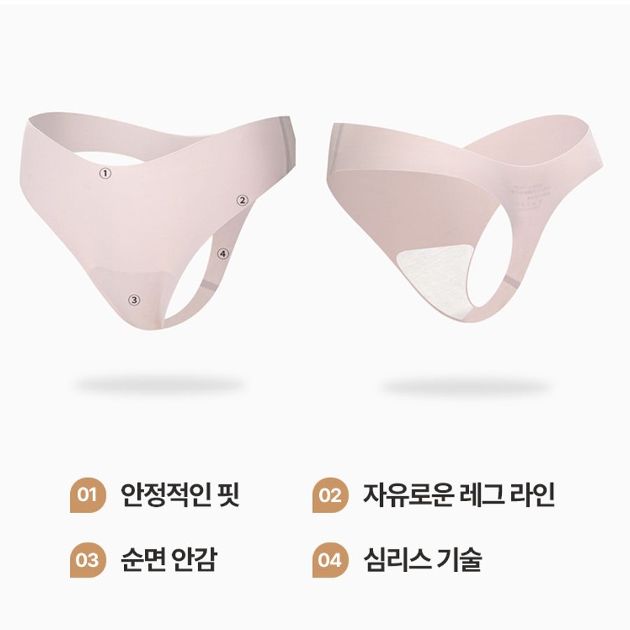 무봉제 여성 심리스 티팬티 필라테스속옷 - 상세 이미지 2