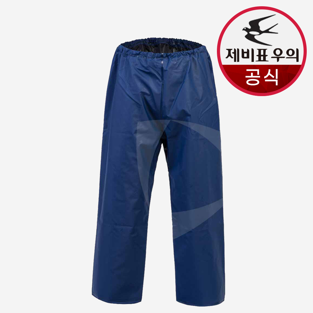 제비표 우의 다목적용 우비 바지 낚시 양식장 SI-220 하의 농업 어업 산업 si220