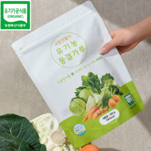새몸 유기농 동결건조 야채분말 / 분말녹즙 야채가루 생식 맛있게 먹은 솔직 후기 - 상품 이미지 1