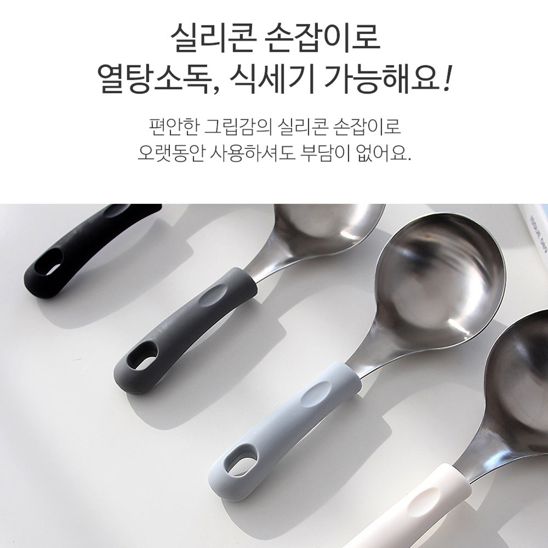미니국자 앞접시 국자 마라탕 카레 오뎅국물 먹방 나눔 서빙스푼 - 상세 이미지 2