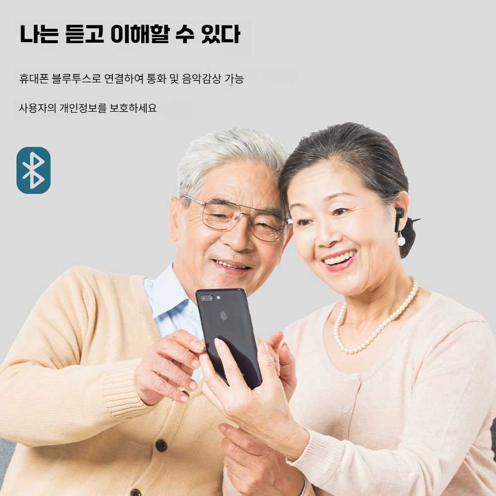 고스트캠프 소리증폭기 증폭기 난청 스마트 블루투스 보청기 충전식 증폭 보청기 - 상세 이미지 3