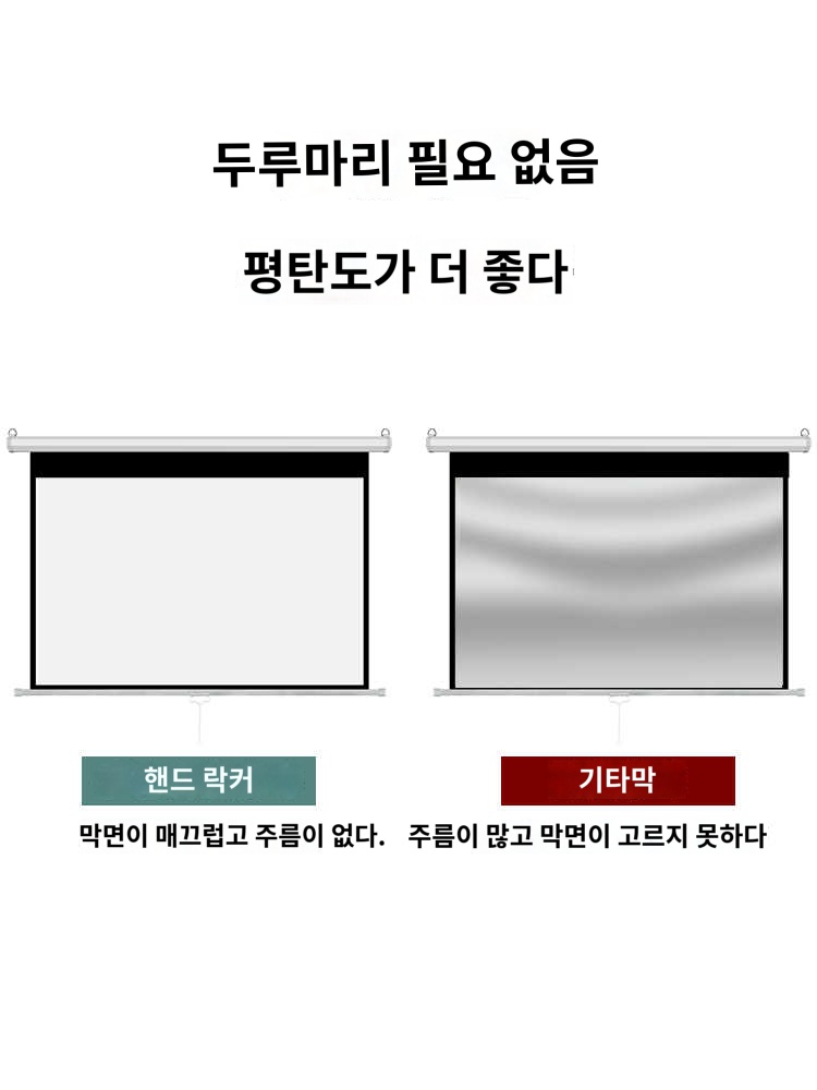 냉장고 커튼 신선도 투명 쇼케이스 롤스크린 - 상세 이미지 4