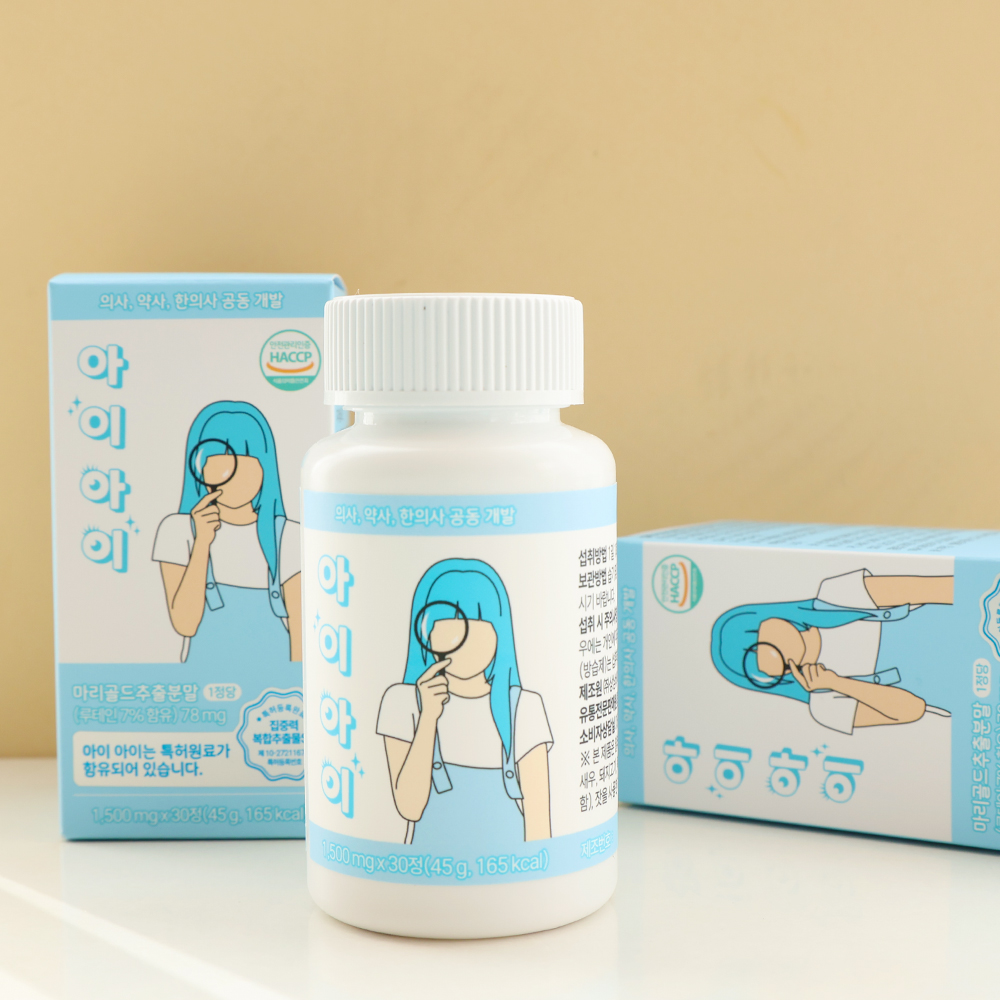아이아이 키즈 아이케어 마리골드추출물 특허원료함유 츄어블 이미지 6
