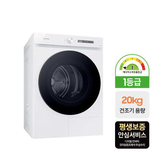 삼성 비스포크 AI 건조기 사용자 후기