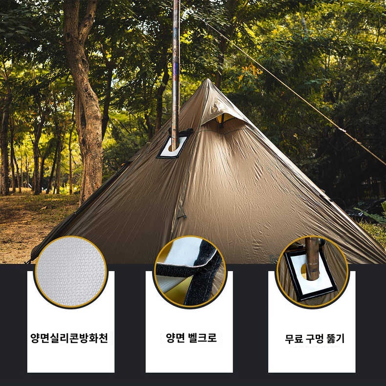 보호막 방염포 텐트 연통홀잭 커버 구멍 - 상세 이미지 5