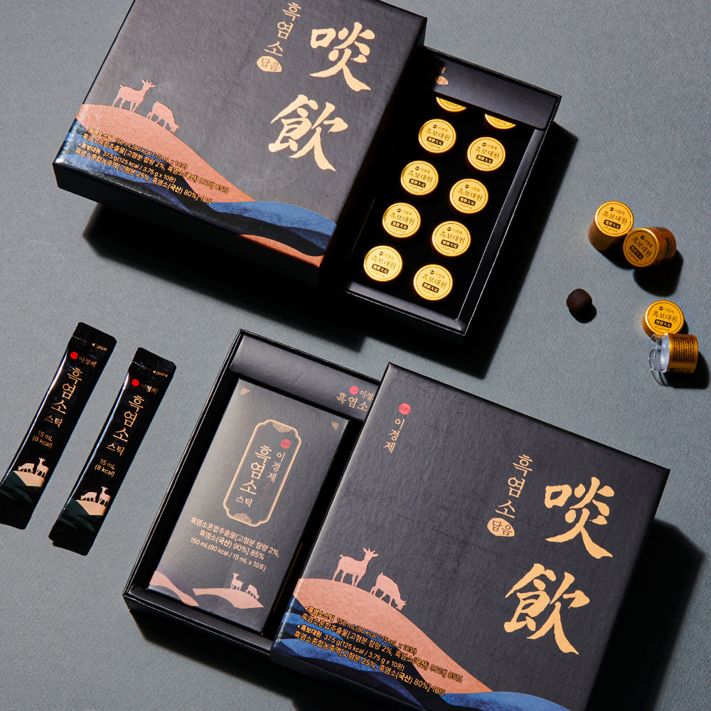 이경제 흑염소 담음