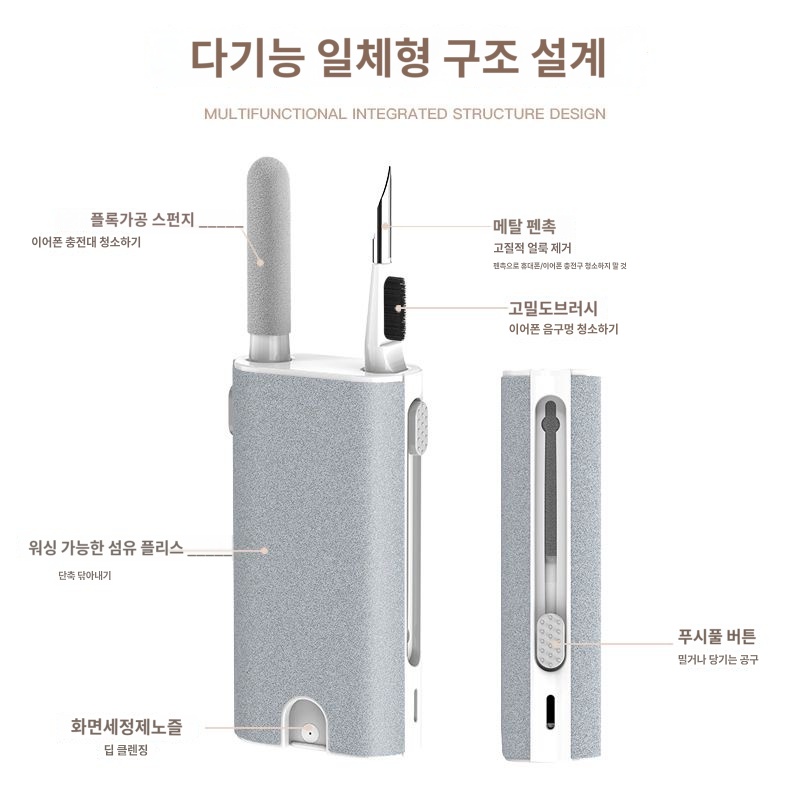 세트 스프레이 먼지제거 데스크탑 청소기 - 상세 이미지 2