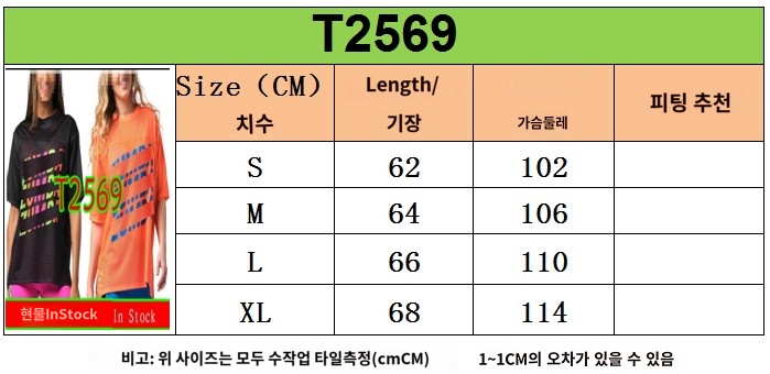 줌바옷 삼바 니트 피트니스 호피 여성 - 상세 이미지 5