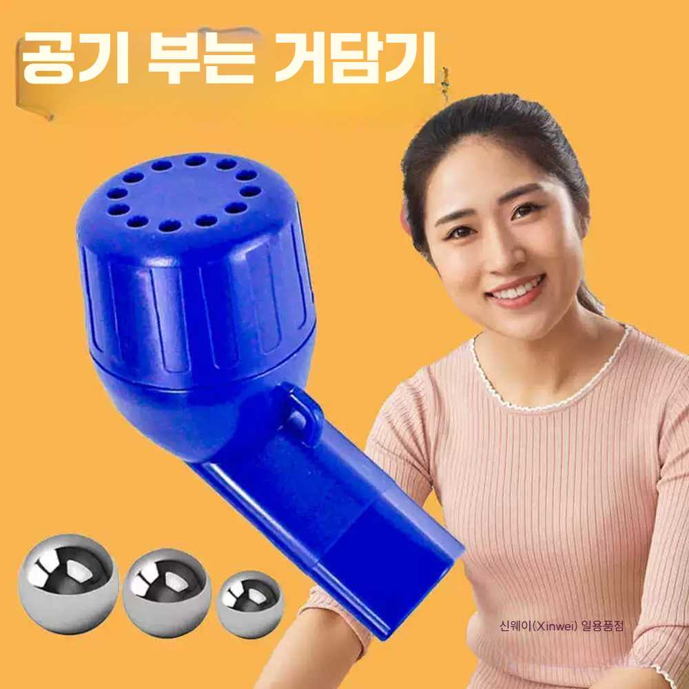 고스트캠프 가래제거기 폐활량 제거기 1개 호흡 가래 파란색 1구 - 상세 이미지 2