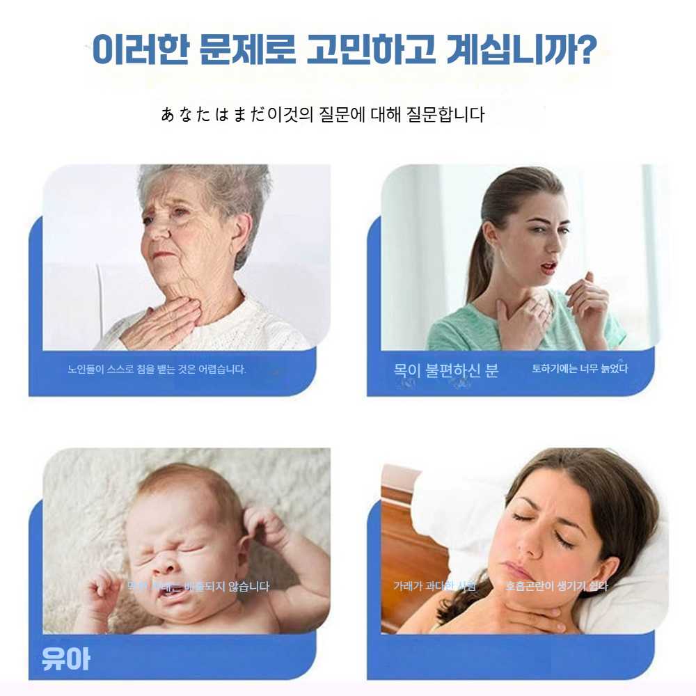 고스트캠프 가래제거기 폐활량 배출기 객담 파랑(1개입) - 상세 이미지 4