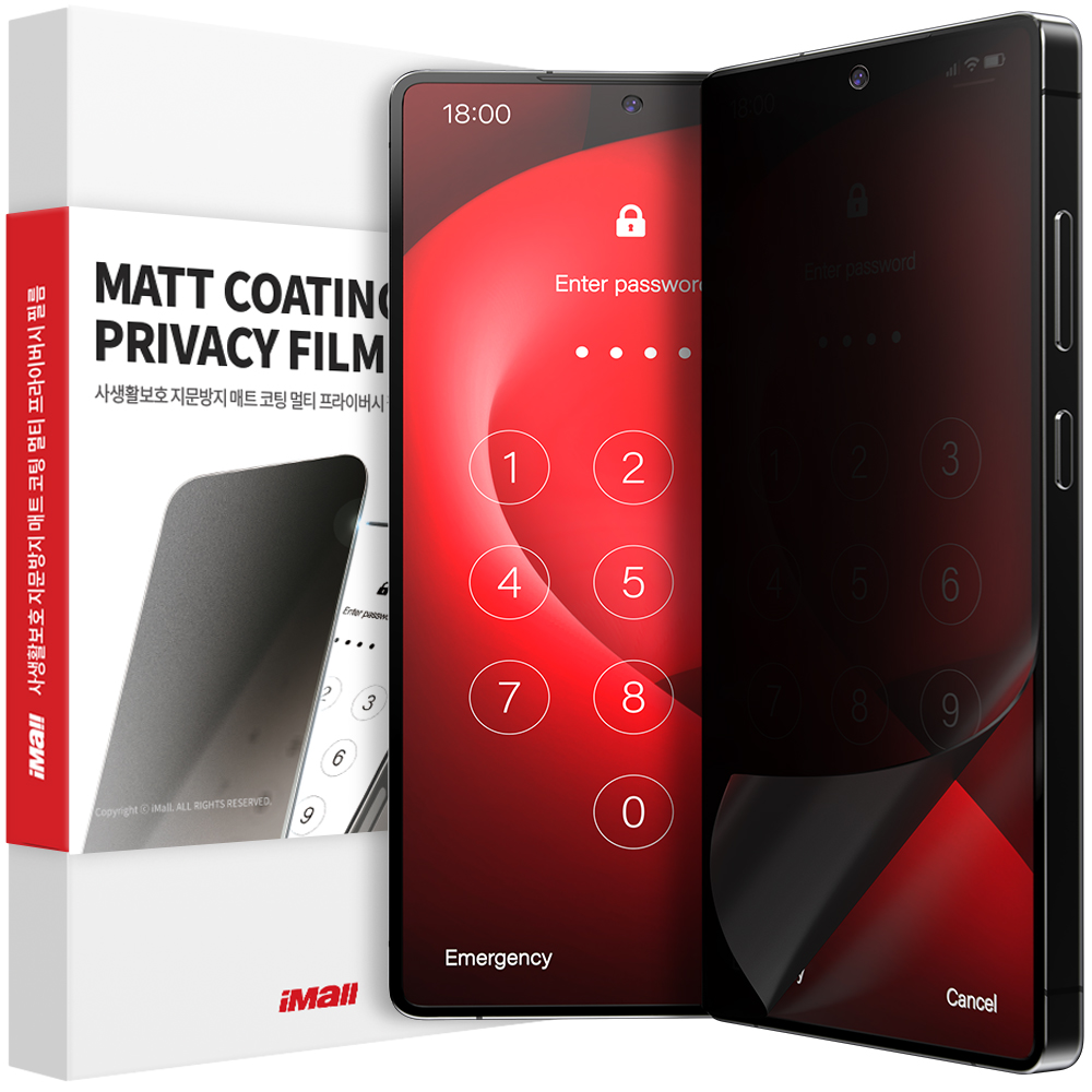 갤럭시 S25울트라 풀커버 사생활보호 지문방지 PM 프라이버시 필름