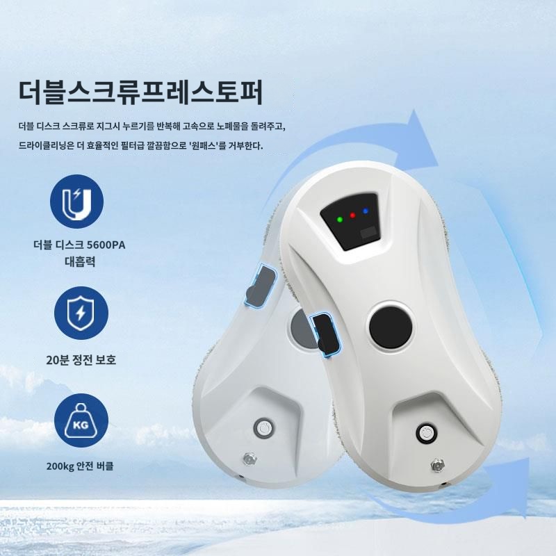 창문 베란다 유리창 닦이 자동 로봇청소기 - 상세 이미지 4