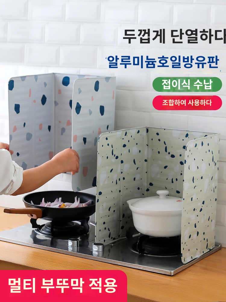 전기레인지 기름튀김방지가드 렌지가드 - 상세 이미지 2