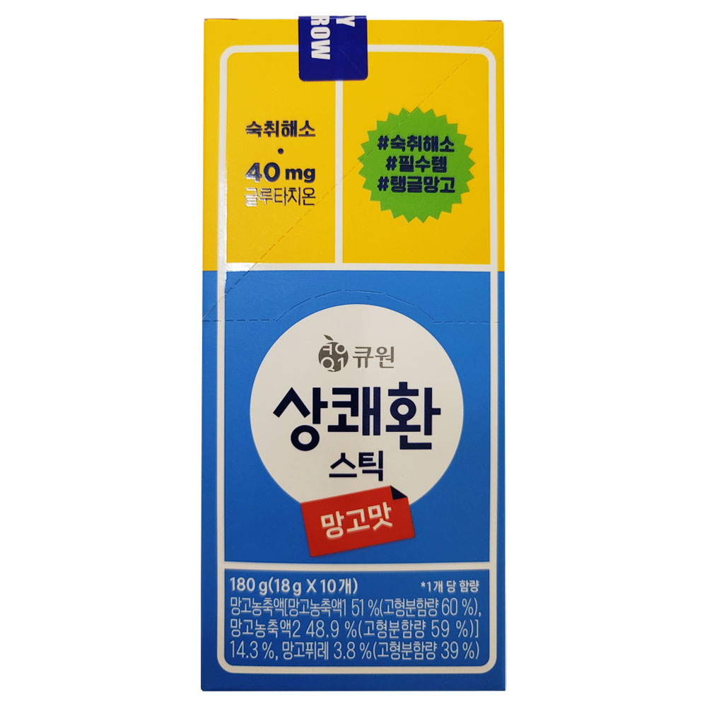 큐원 상쾌환 스틱형 망고맛 18g x 20개 상쾌한 숙취해소젤리 이미지 3