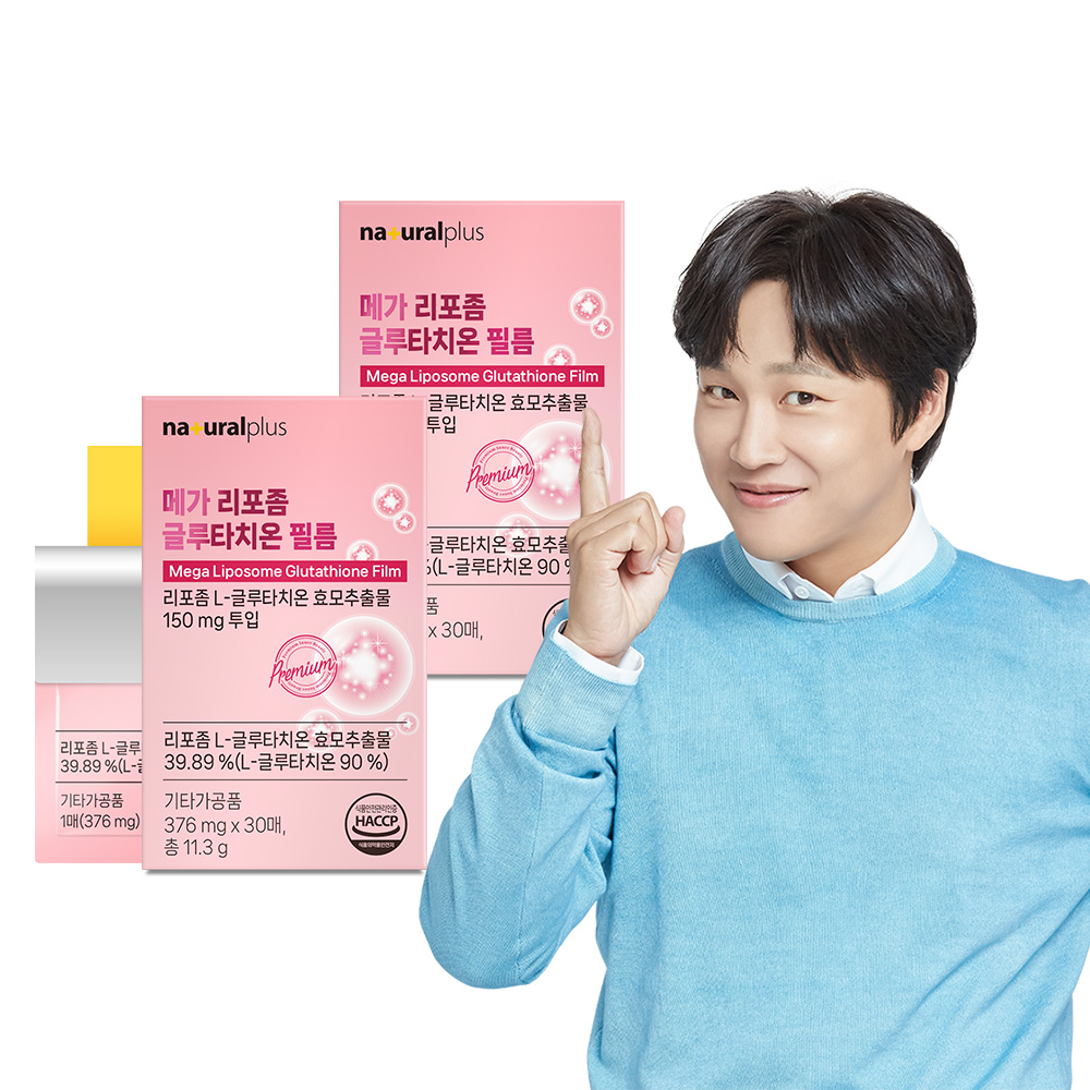 내츄럴플러스 메가 리포좀 글루타치온 필름 구강용해 인지질 코팅 30매, 2개