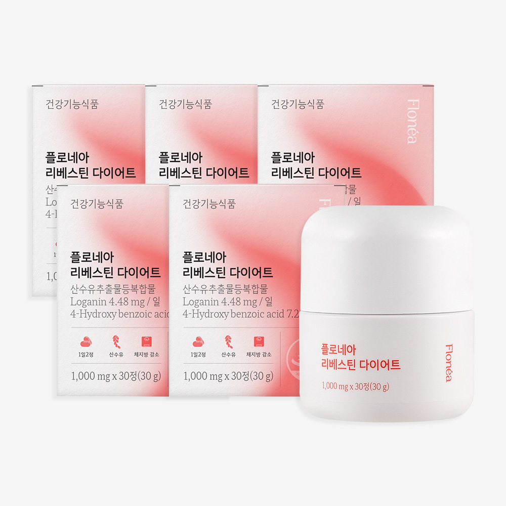 플로네아 리베스틴 다이어트 산수유 갱년기 중년여성 다이어트 보조제 5박스