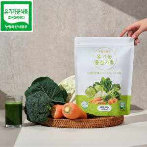 새몸 유기농 동결건조 야채분말 / 분말녹즙 야채가루 생식 맛있게 먹은 솔직 후기 - 상품 이미지 2