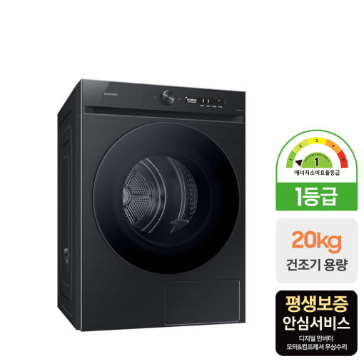 1. [으뜸효율] 삼..
