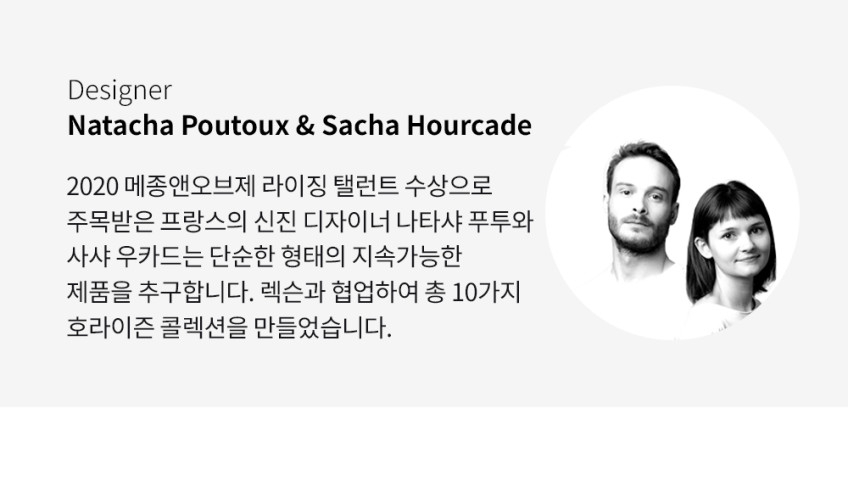 렉슨 호라이즌 LH77 판매처 상세 정보 이미지 3