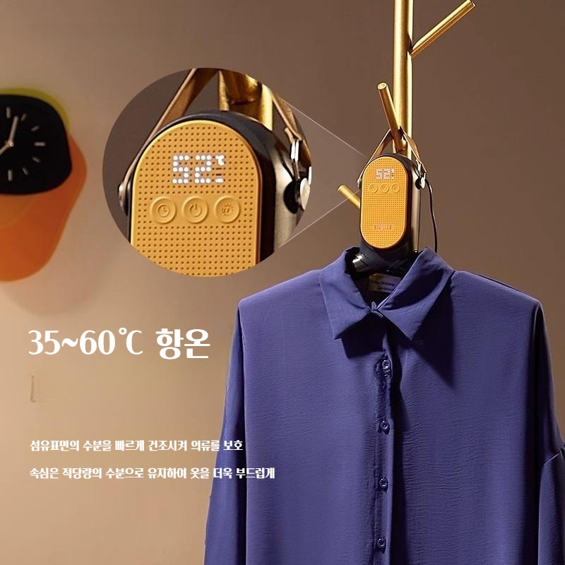 휴대용 미니 의류 건조기 자취생 선물 - 상세 이미지 3