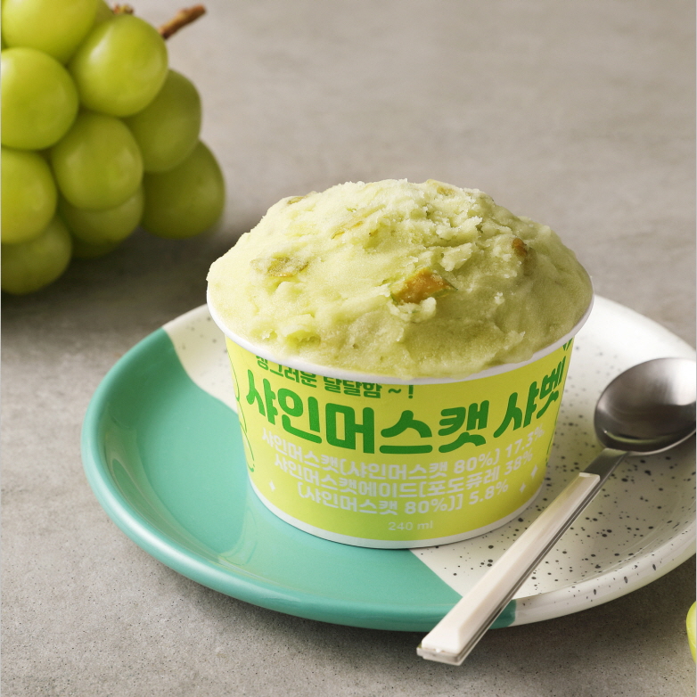 [푸딩팩토리] 컵샤베트 2+2 모음전 셔벗 아이스 디저트안주 과일칵테일 이미지 6