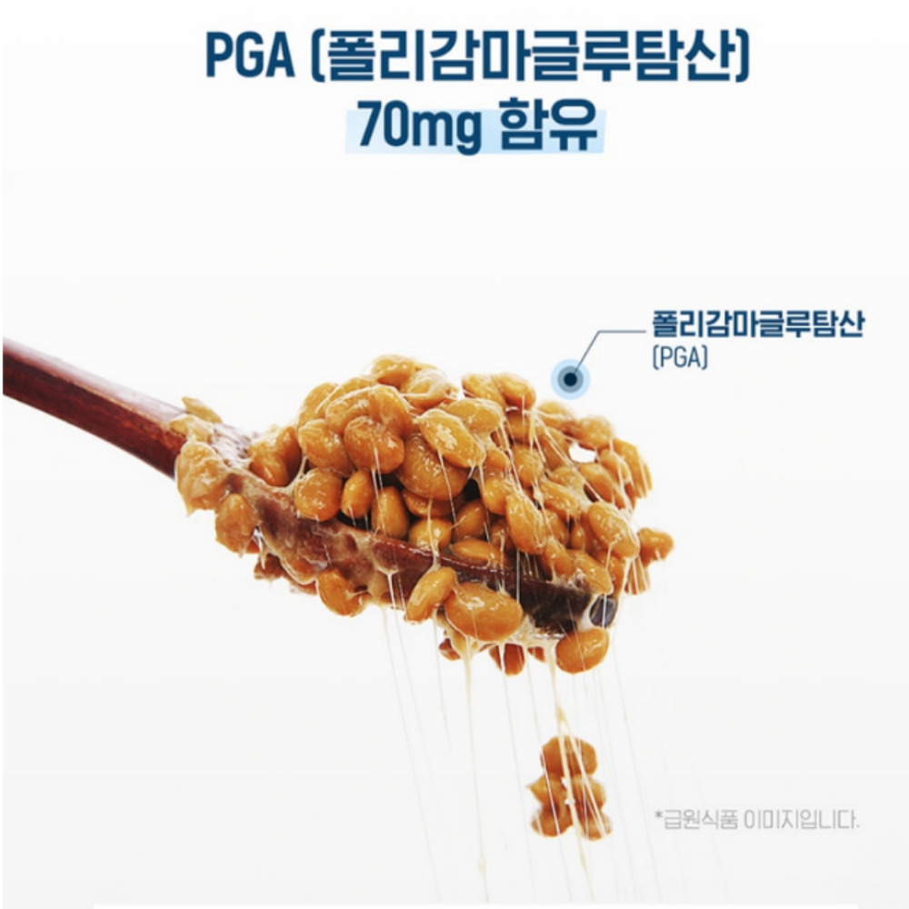 닥터브라이언 피지에시 폴리감마글루탐산 어골칼슘 3개월분 - 상세 이미지 5