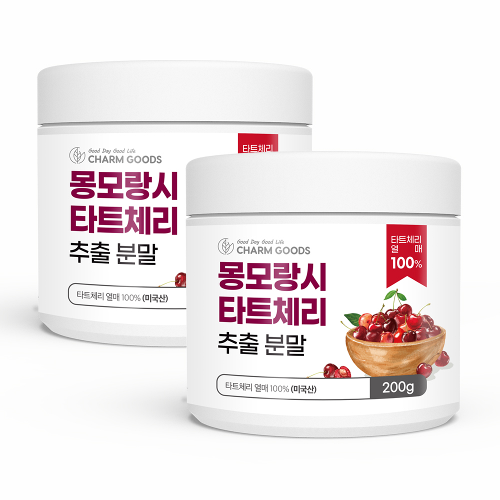 몽모랑시 타트체리 타트체리분말 200g 2개 - 상품 이미지
