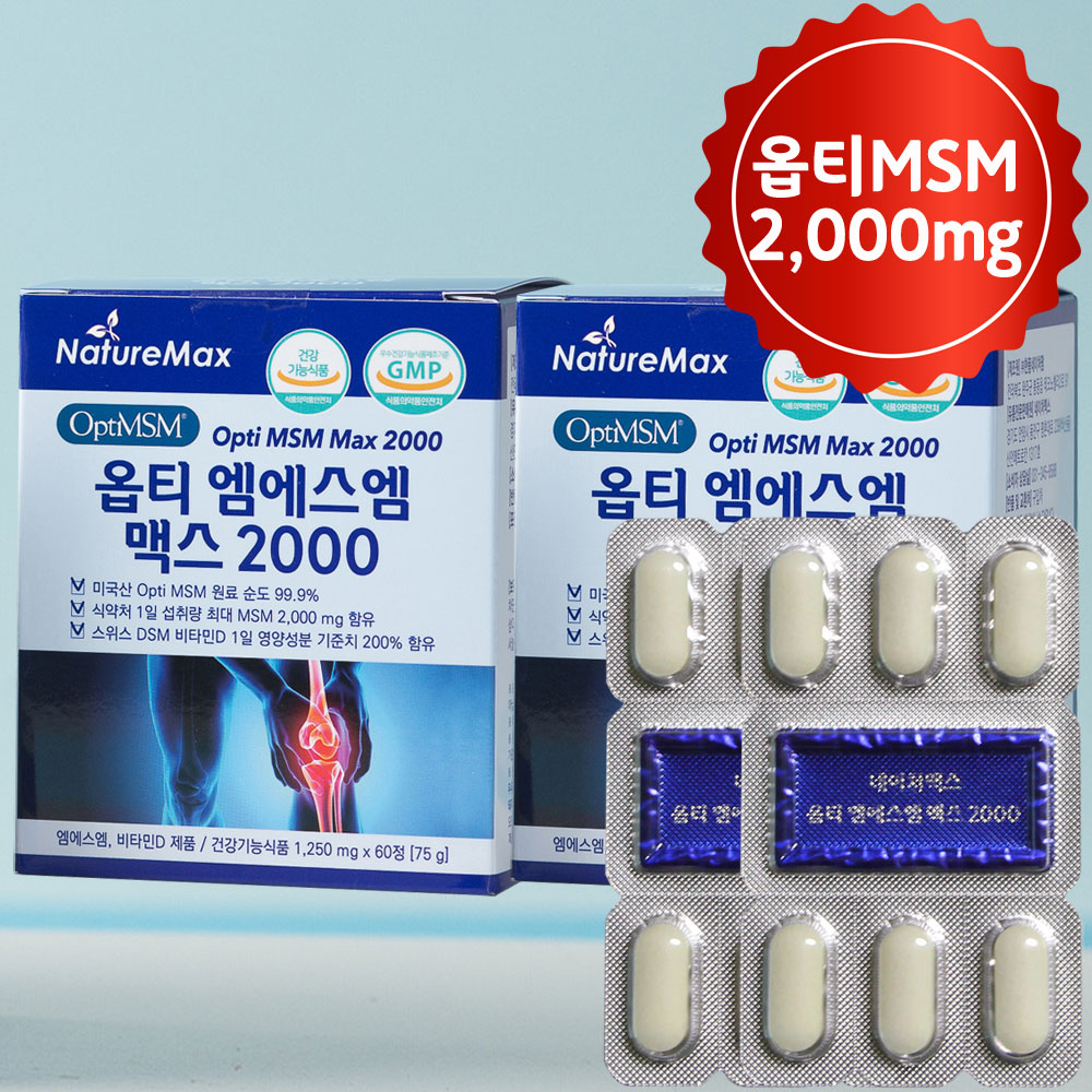 옵티 MSM 엠에스엠 순도 99.9 프로 2000mg 관절 연골 건강 60정, 2개
