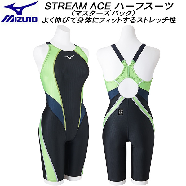 미즈노 MIZUNO 스트림에이스 여성 반신 수영복 N2MGB240-93 - 상품 이미지