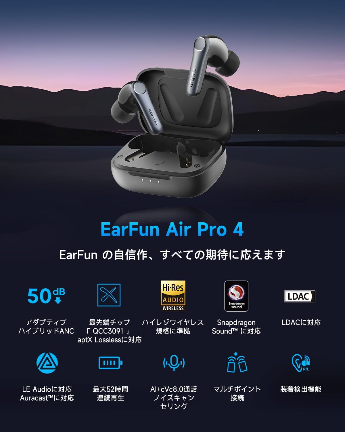 이어펀 EarFun Air Pro 4 에어프로4 블루투스 무선 이어폰 QCC3091 블랙 - 상세 이미지 2