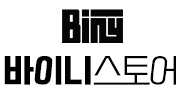 바이니 탁상용 선풍기 무선 미니 저소음 소형 사무실 책상 데스크 캠핑 BLDC USB
