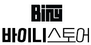 바이니 탁상용 선풍기 무선 미니 저소음 소형 사무실 책상 데스크 캠핑 BLDC USB