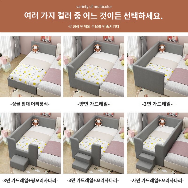구조 보조베드 침대연장 평상형 매트 확장침대 - 상세 이미지 4