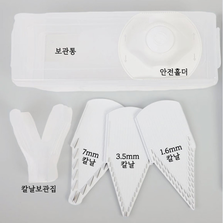 독일 명품 베르너 V3 만능 채칼 세트