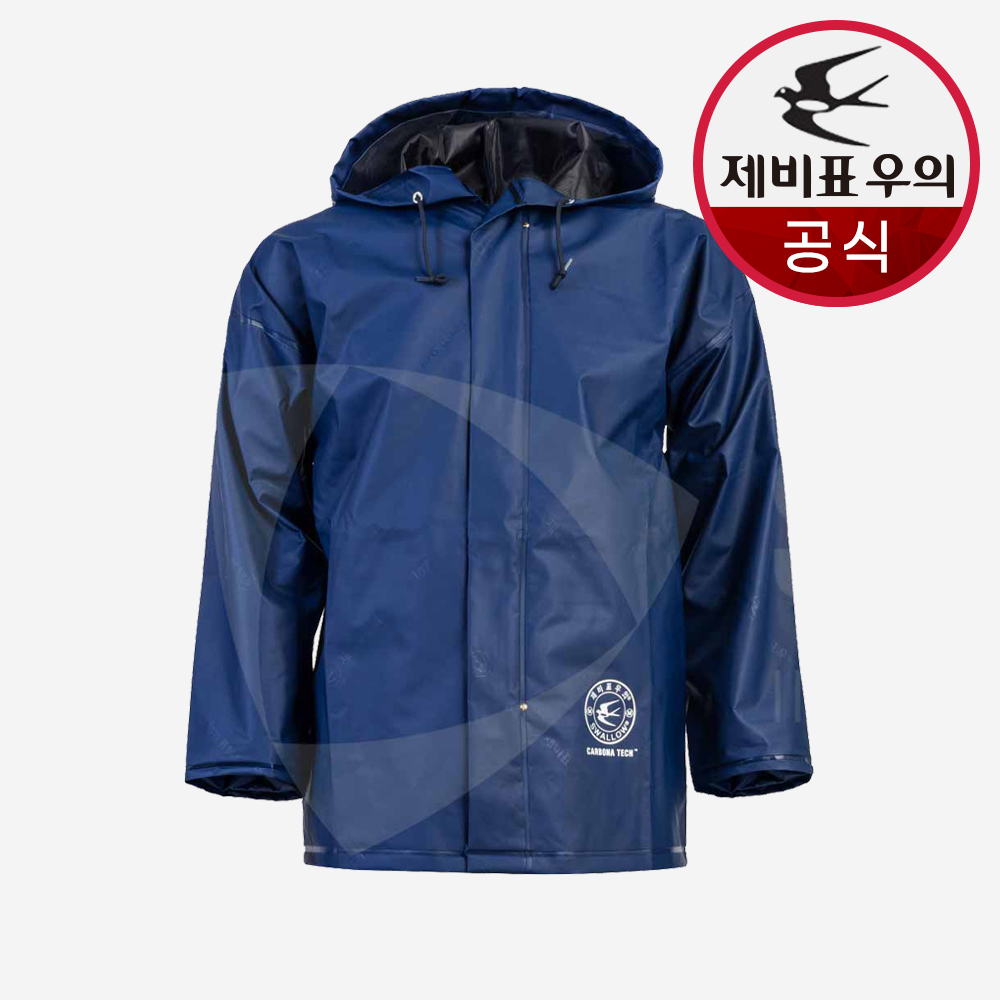 제비표 우의 다목적용 우비 SI-220 상의 농업 산업 어업 농사 낚시 양식장 si220