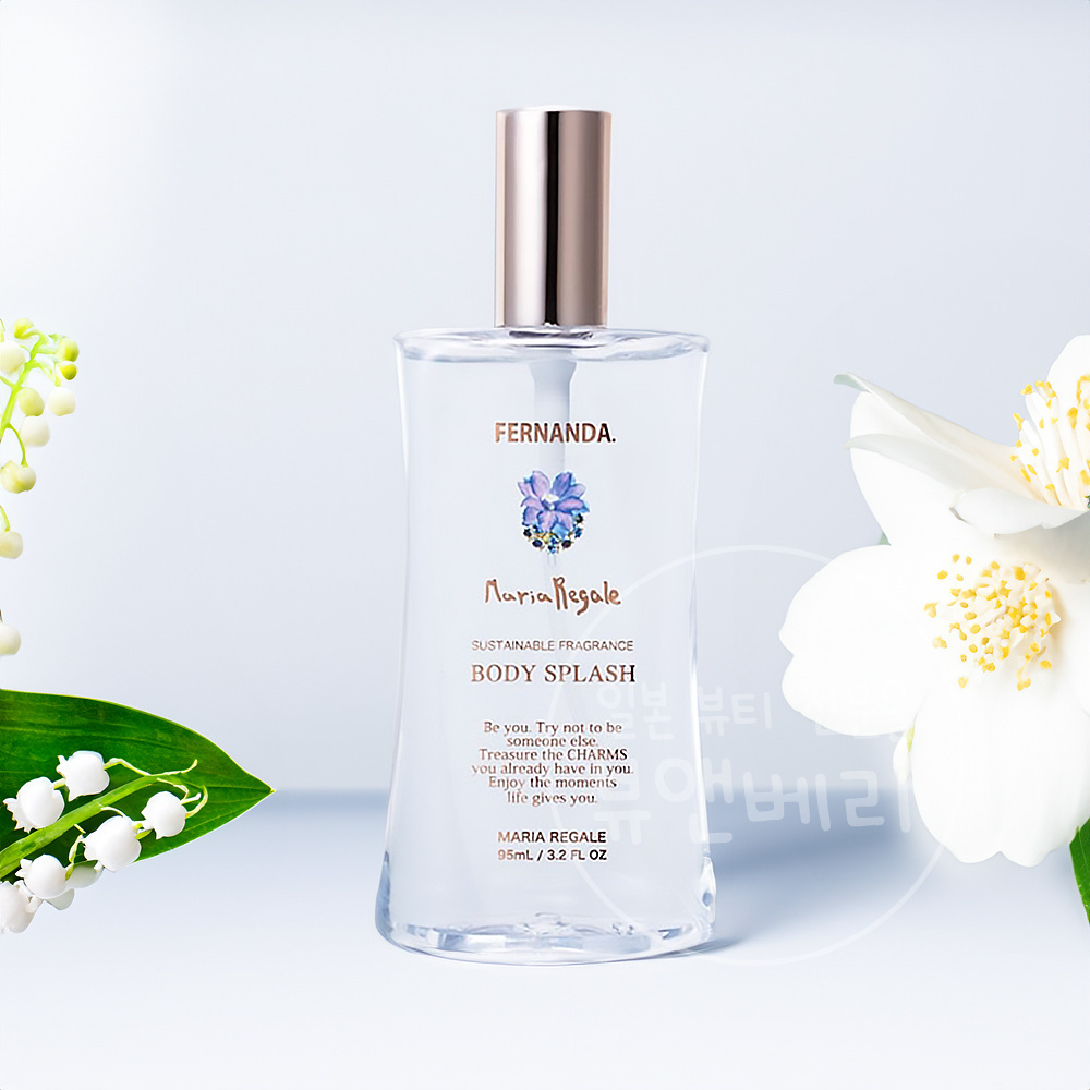 페르난다 바디 스플래쉬 마리아리갈향 바디미스트 일본 향수 프래그런스 95ml - 상품 이미지