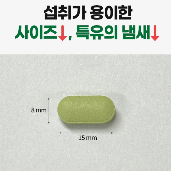 일양약품 징코플러스 1+1(4개월분) 고함량 혈행 기억력 개선 항산화 중년 부모님 이미지 8