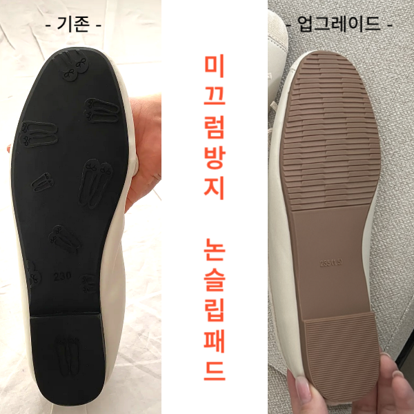 스웨이드 플랫슈즈 발편한 리본 핑크 은색 리본 빅사이즈 255 260