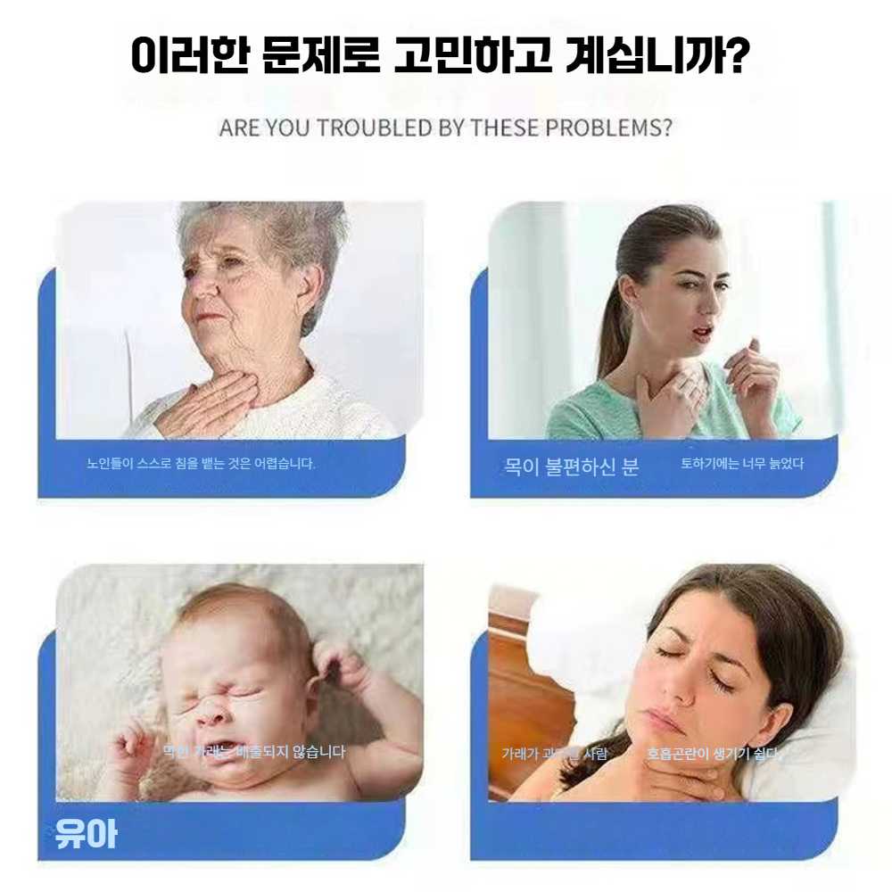 고스트캠프 가래제거기 호흡 수동식흉벽진동기 객담 성인용 가래 제거기 - 상세 이미지 4