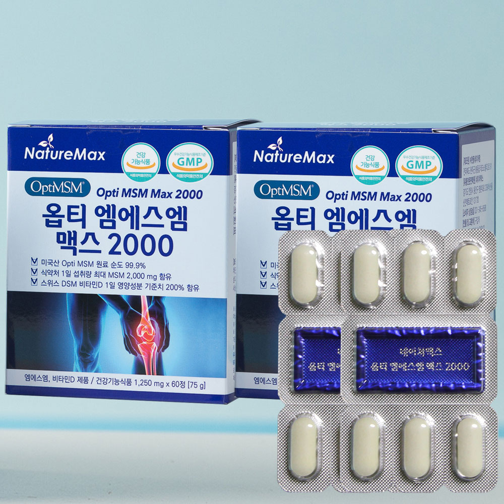 옵티 MSM 엠에스엠 순도 99.9 프로 2000mg 관절 연골 건강 60정, 2개 - 상세 이미지 2