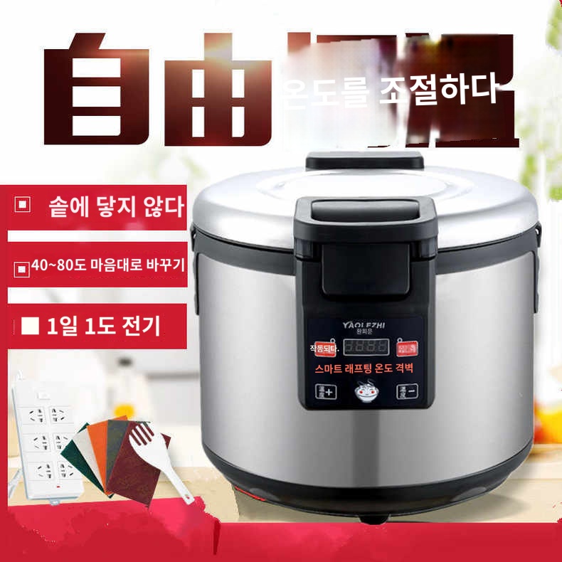 전기 우드 샤리통 밥통 대용량 일식당 - 상세 이미지 5