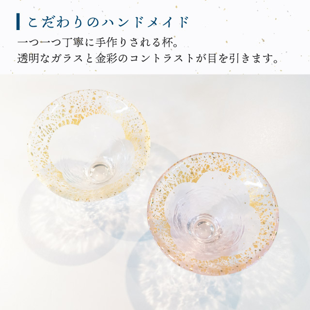 토요사사키 TOYO SASAKI 후지산 유리 사케잔 세트 - 상세 이미지 4