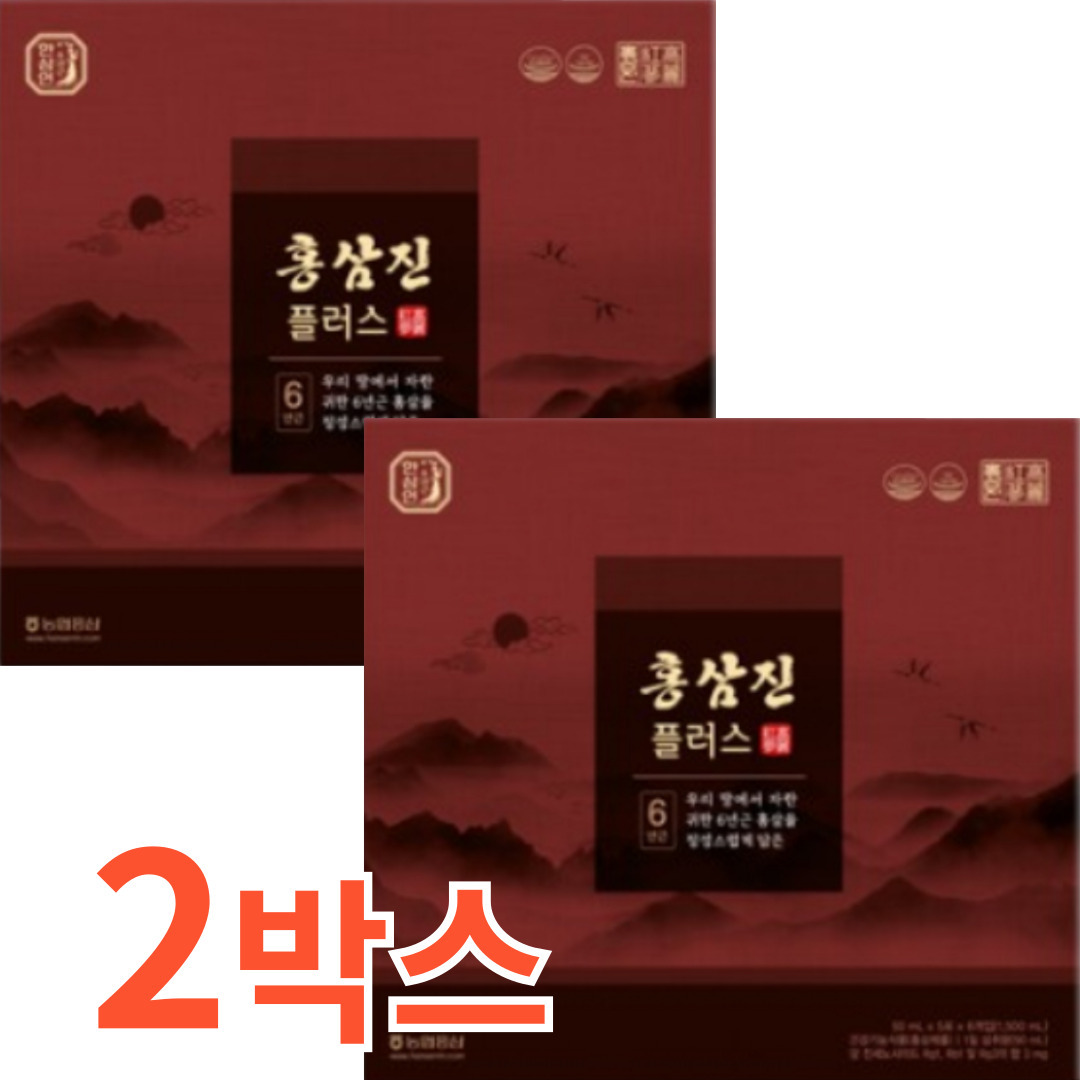 농협 한삼인 홍삼진 플러스 부모님선물 6년근 홍삼 기억력 피로 개선 : 애플메디랩