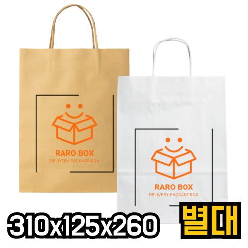인쇄포함 쇼핑백 종이가방 소량제작 화이트 크라프트 둥근줄 310x125x260 별대형 - 상품 이미지