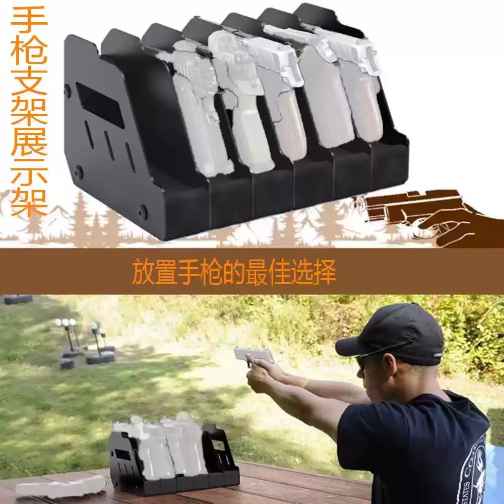 권총거치대 건스탠드 받침대 보관 비비탄총 보관함 핸드건 진열대 보관대 스탠드 - 상세 이미지 5