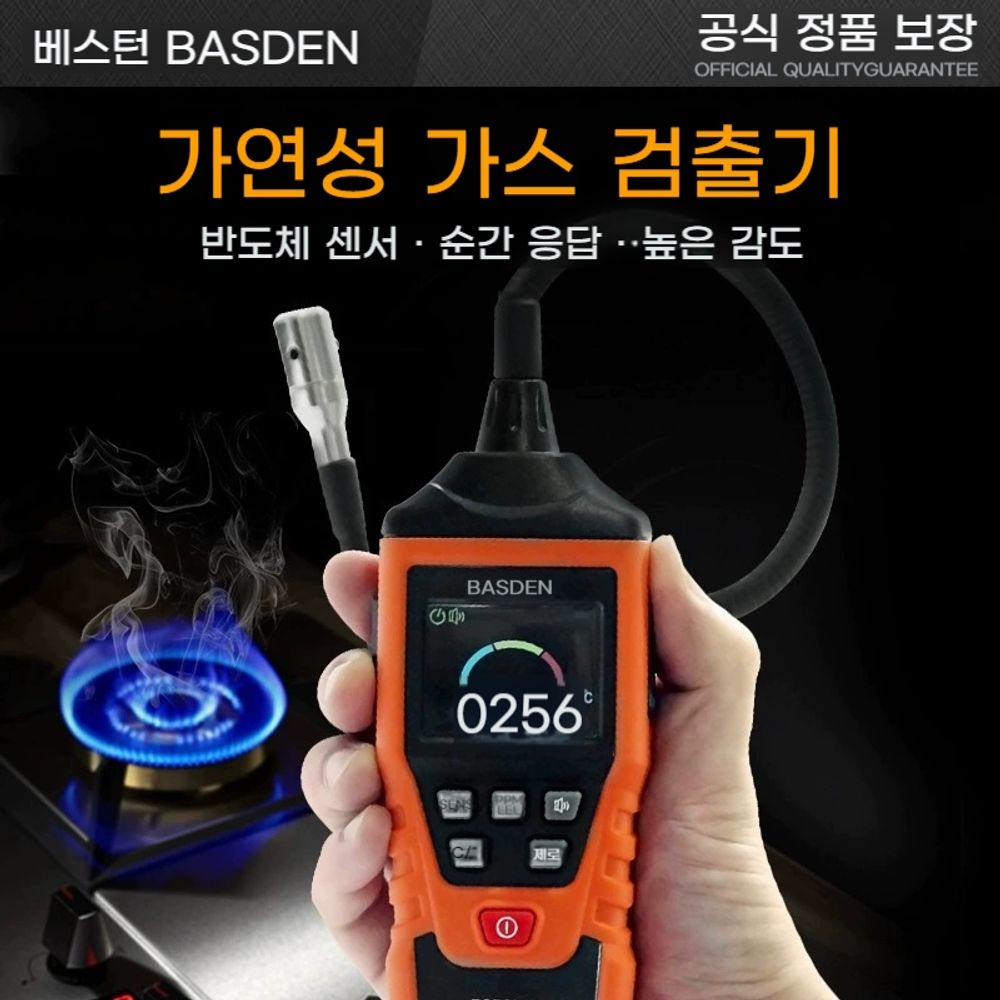 악취측정기 복합악취 테스트기 하수구 고정밀 냄새 : 이니쇼핑몰