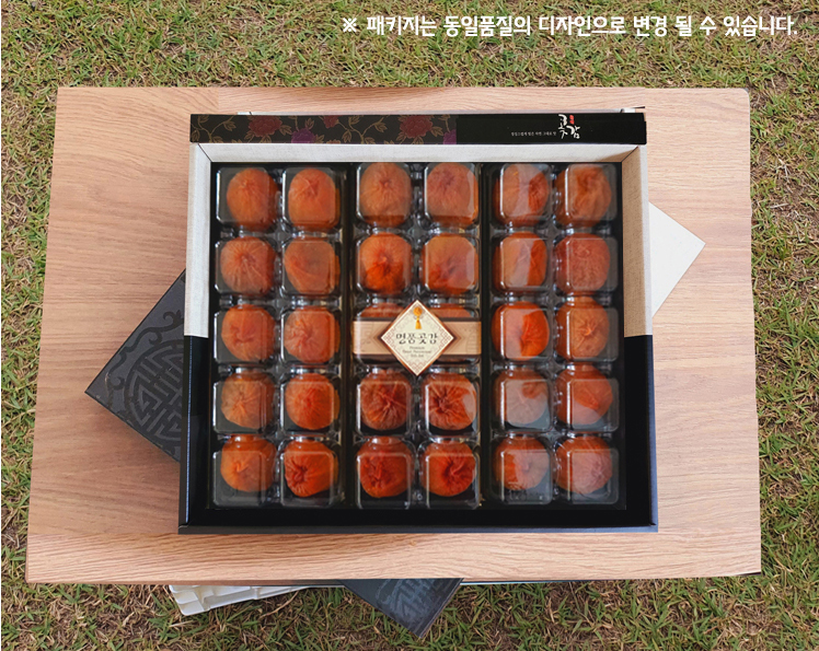 천년빛곶감 선물용 건시 30구