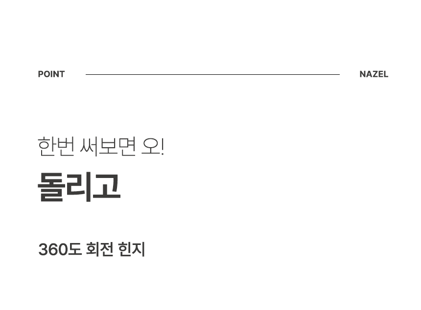 나즐 태블릿 거치대 회전 아이패드 미니 이북리더기 휴대용 받침대 상세 이미지 1
