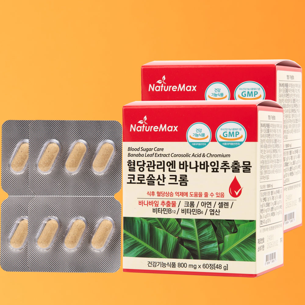 혈당관리엔 바나바잎추출물 코로솔산 크롬 2통 4개월분 여주정 여주추출물 160mg - 메인 이미지